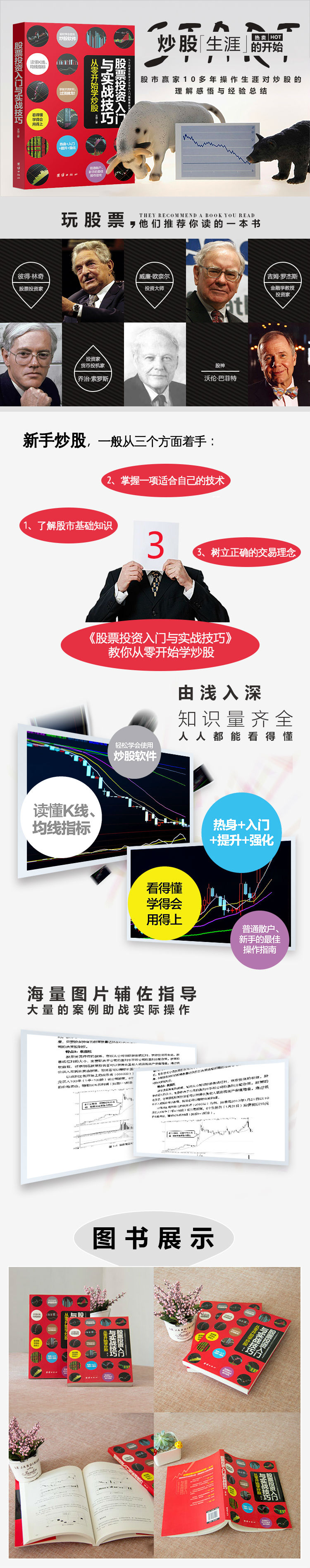 股票750.jpg